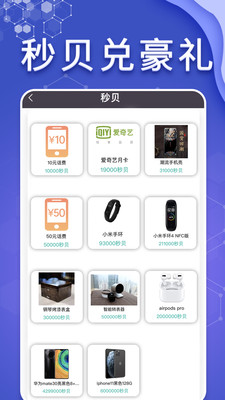 ������App��ͼ3