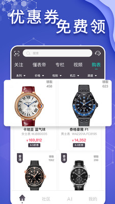 ������App��ͼ4
