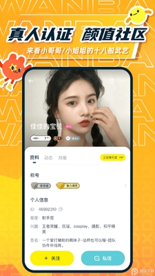 ���App��������������ͼ1