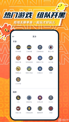 ���App��������������ͼ2