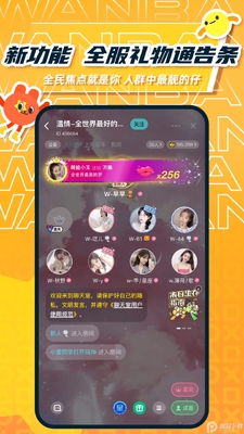 ���App��������������ͼ3