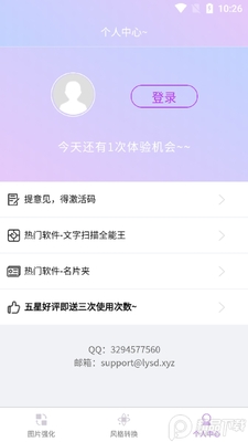 ͼ�ް�׿���ͼ1