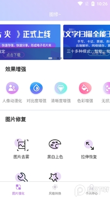 ͼ�ް�׿���ͼ3