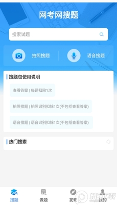 ��������������ҵ����APP������ؽ�ͼ1
