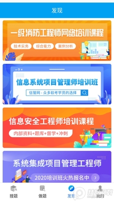 ��������������ҵ����APP������ؽ�ͼ3