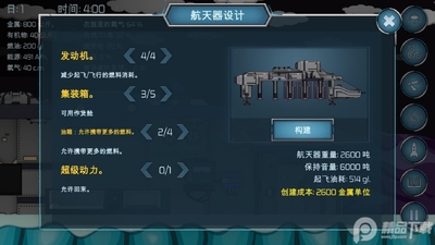 ����ռ��������ΰ�׿���ͼ2