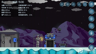 ����ռ��������ΰ�׿���ͼ5