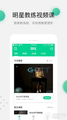 ľ�����ܲ���app���°��ͼ1