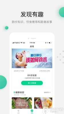 ľ�����ܲ���app���°��ͼ2