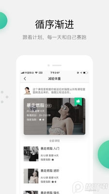ľ�����ܲ���app���°��ͼ3