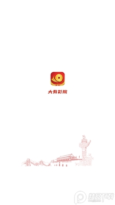 ����ӰԺapp���°����ؽ�ͼ0