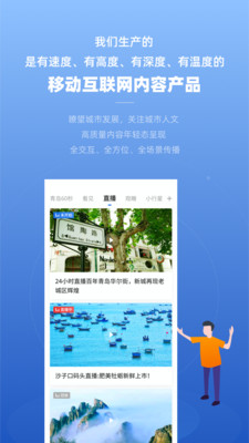 �ۺ�����app��׿���ͼ0
