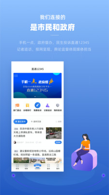�ۺ�����app��׿���ͼ1