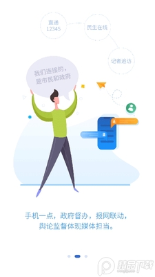 �ۺ�����app��׿���ͼ2