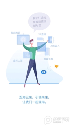 �ۺ�����app��׿���ͼ3