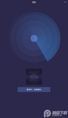 �ٲ鷴͵������app���°����ؽ�ͼ1