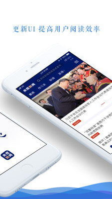 ��������app�ƶ���ͻ��˽�ͼ0