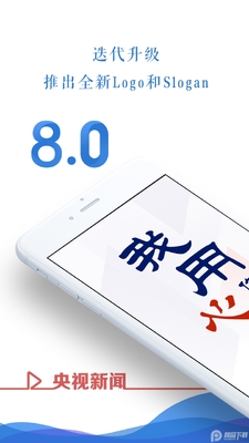 ��������app�ƶ���ͻ��˽�ͼ4