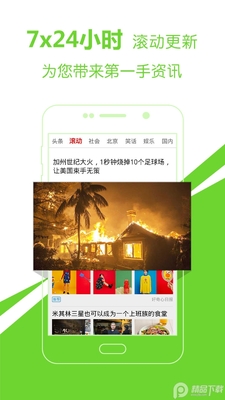 ������������app�����ͼ3