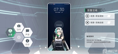 �������轴�������ְ�׿���ͼ2