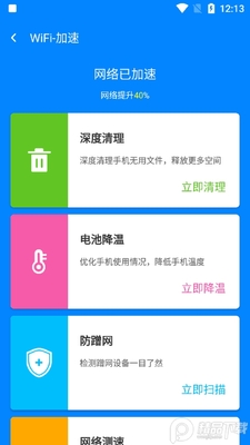 ����wifiԿ�������ٷ����ͼ0