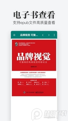 Excel�ļ��鿴��app��ͼ0