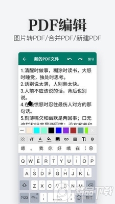 Excel�ļ��鿴��app��ͼ1