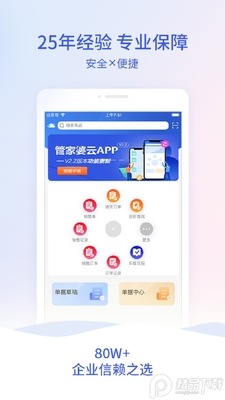 �ܼ�����app��ͼ0