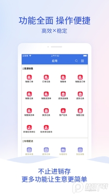 �ܼ�����app��ͼ1