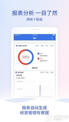 �ܼ�����app��ͼ2