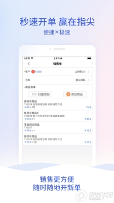 �ܼ�����app��ͼ3