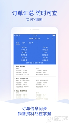 �ܼ�����app��ͼ4