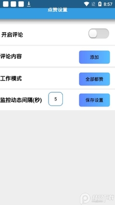 qq�ռ�����������������ͼ0