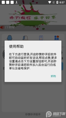 qq�ռ�����������������ͼ1