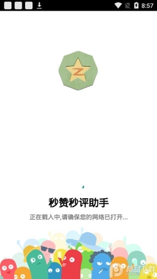 qq�ռ�����������������ͼ2