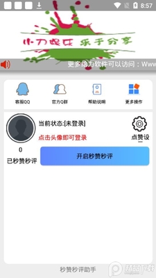 qq�ռ�����������������ͼ3