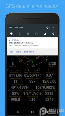 GPS״̬��ѯapp��׿�ֻ����ͼ3