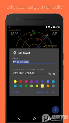 GPS״̬��ѯapp��׿�ֻ����ͼ4