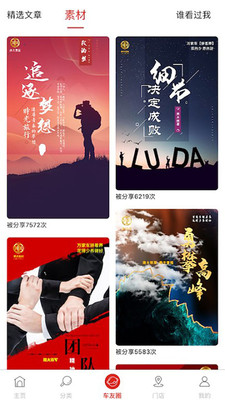 ·��������app���°����ؽ�ͼ0