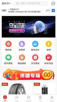 ·��������app���°����ؽ�ͼ2