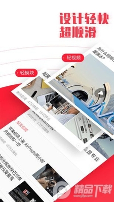 ������֪��app�ٷ����ͼ2