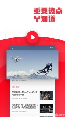 ������֪��app�ٷ����ͼ0