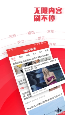 ������֪��app�ٷ����ͼ3