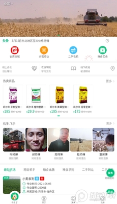 ������app��׿��������ؽ�ͼ0