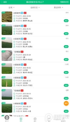 ������app��׿��������ؽ�ͼ1