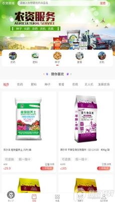 ������app��׿��������ؽ�ͼ3