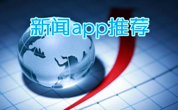 ����app�Ƽ�