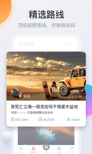 ����·�߻������ְ�׿���ͼ2