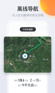 ����·�߻������ְ�׿���ͼ1