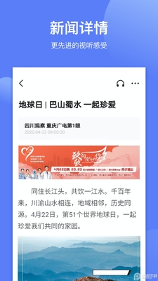 �Ĵ��۲찲׿���°��ͼ0